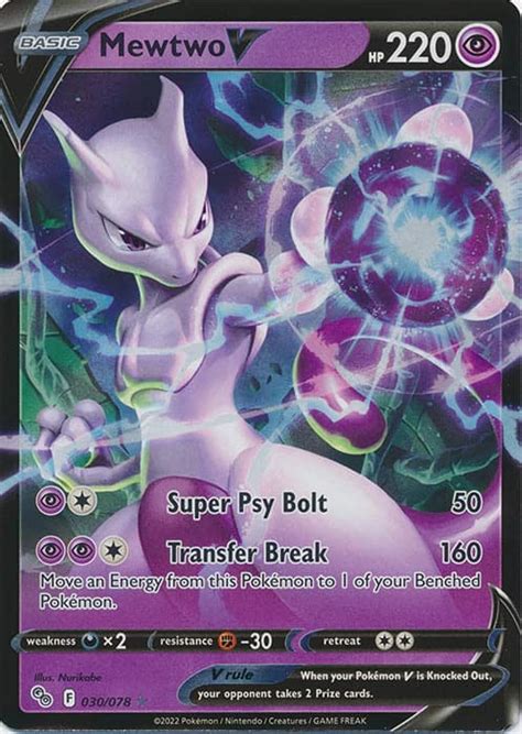 Mewtwo V Pokemon Go Carta Ultra Rara Amazon It Giochi E