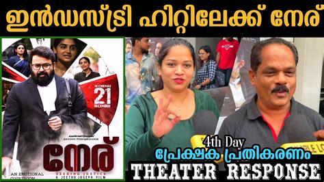 Neru Movie Review Neru Th Day Theater Response Neru Public Review