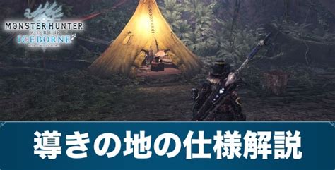 【mhwアイスボーン】賊竜の上皮の効率的な入手方法と使い道【モンハンワールド】 アルテマ