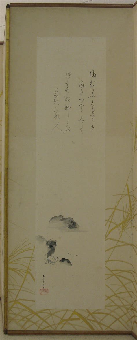 Maruyama Ōkyo 円山応挙 Eight Views Of Xiao And Xiang Rivers Japan Edo