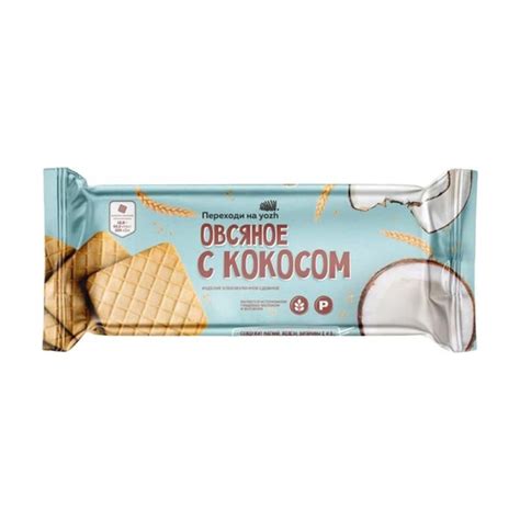 Печенье "Овсяное с кокосом", Yozh, 225 г - купить с доставкой по ...