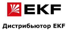 Каталоги EKF