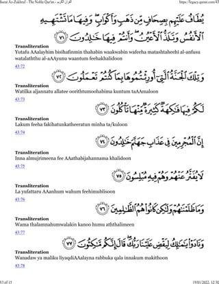 Quran Surat Az Zukhruf Arabic Text And Roman Arabic Script Pdf