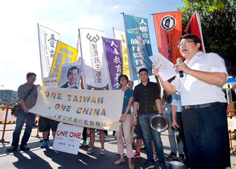 《taipei Times 焦點》 Ma Xi Meeting Democracy Groups To Hold Ma Xi Protest