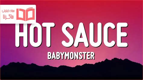Hot Sauce Babymonster