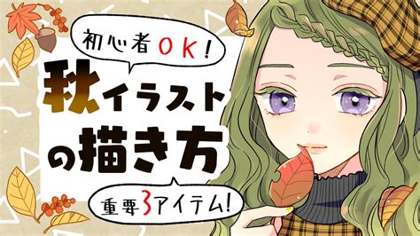 初心者向け】簡単で上手くみえるポーズの描き方立ちも座りもこれでok【プロ漫画家イラスト漫画教室】 Youtub」ss Manga