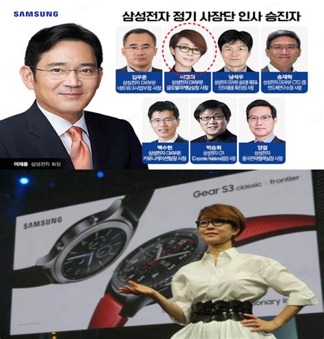 명절 선물이랍시고삼성전자 이재용 사내 워킹맘 여직원들 대하는 수준에 충격받았다