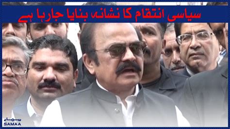 Rana Sanaullah Media Talk SAMAA TV 03 October 2020 YouTube