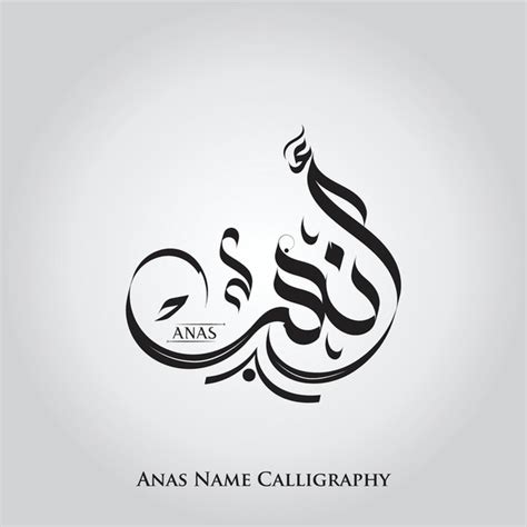 92 imágenes, fotos de stock, objetos en 3D y vectores sobre Anas arabic ...