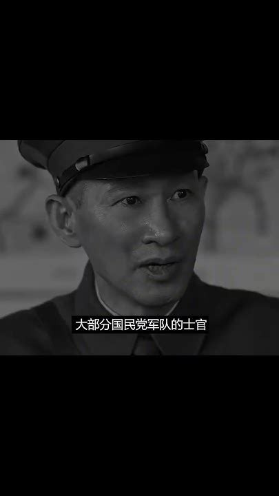 黃埔五期為何沒出名將？好樣的都投了紅軍，留級生都歸了老蔣 學歷史知識 學歷史 知識 歷史 外星人 Youtube