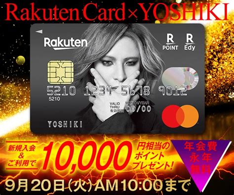 Yoshiki Channel On Twitter Yoshiki Yoshiki