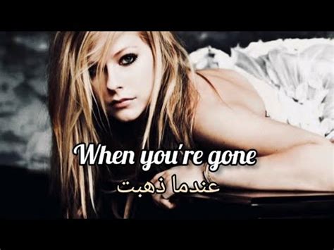 Avril lavigne When you re gone مترجمة YouTube