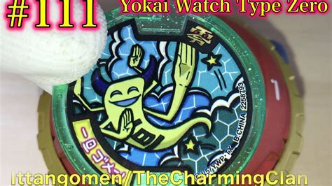 DX Yo Kai Watch Type Zero Medallium Medals Ittangomen Part111 YouTube