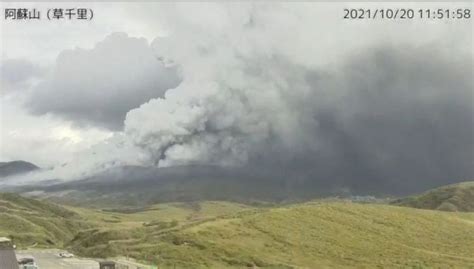 La Jornada Maya Internacional Afp El Volcán Monte Aso Entra En Erupción En Japón Galería