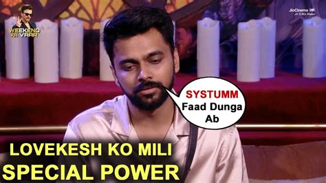 Bigg Boss OTT 3 Weekend Ka Vaar Lovekesh Kataria Ko Mili Special Power