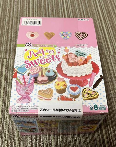 【未使用に近い】【完全未開封】 ハートのスイーツ ハートのsweetsリーメント ぷちサンプルシリーズの落札情報詳細 ヤフオク落札価格検索