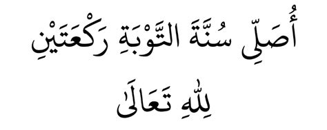 Solat Taubat Niat Cara Menunaikannya And Doa Taubat Jakim