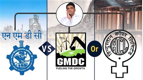 Nmdc Share News Gmdc Share News Best Stock To Buy Now YouTube