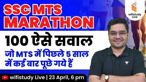 SSC MTS 2023 Marathon MTS GK Top 100 Expected Questions By Sandeep