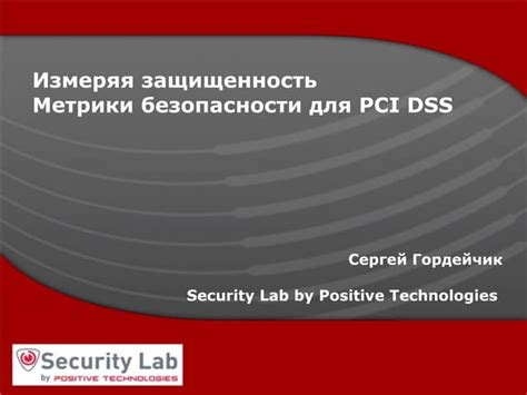 Security Metrics For Pci Compliance Ppt