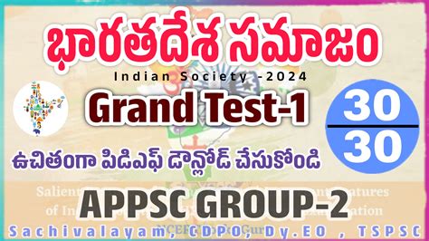 Indian Society Grand Test Appsc Tspsc Indian Society Free Pdf