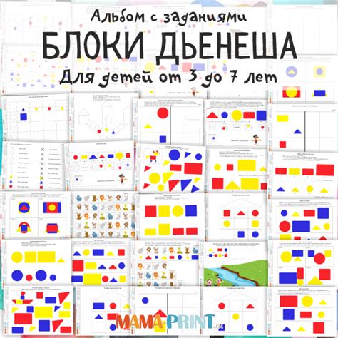Скачайте бесплатно Карточки-подсказки для обучающих игр с детьми 2-4 лет.
