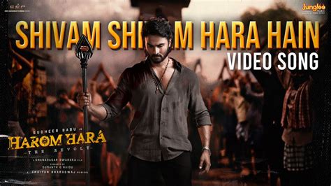 Shivam Shivam Hara Hain Video Song Harom Hara Sudheer Babu