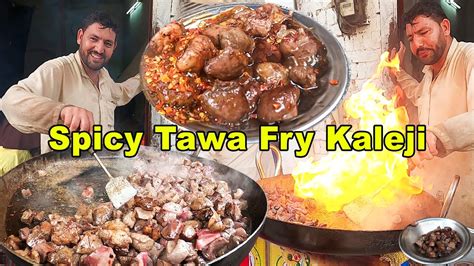 Oily Spicy Liver Fry Samad Tawa Spicy Liver Recipe Peshawari Tawa