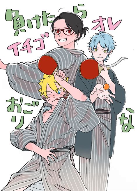 Team 7 Kimono Boruto Club Fan Art 43748921 Fanpop