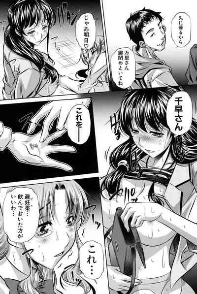 Oyako Kankei Nhentai Hentai Doujinshi And Manga