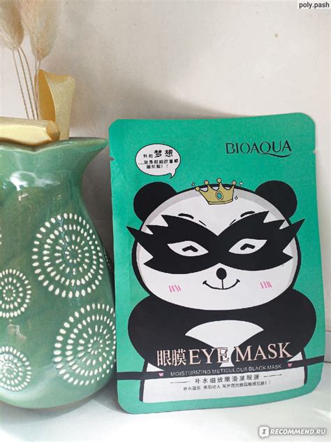 Маска для кожи вокруг глаз Bioaqua Eye mask hydra nourish - «Почувствуй ...