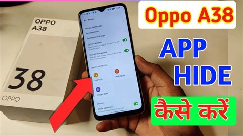 Oppo A Me App Hide Kaise Kare Oppo A App Hide Setting How To