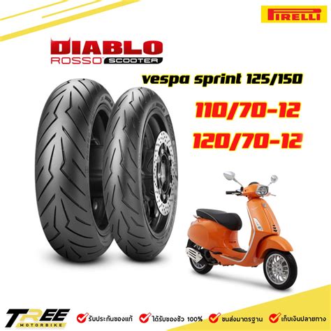 สินค้าใหม่ Pirelli Diablo Rosso Scooter ขอบ12 15 ยางมอเตอร์ไซค์