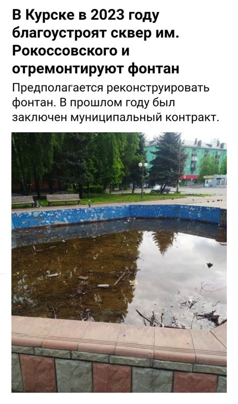 Курск Сити | ВКонтакте