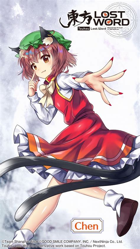 Chen Touhou Image By Rotte1109 3395714 Zerochan Anime Image Board