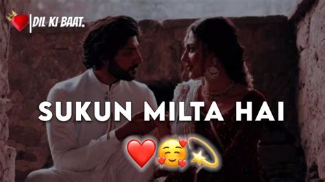 Sukoon Milta Hai ️🥰 Love Shayari Status Love Status Love Shayari Dil Ki Baat Youtube