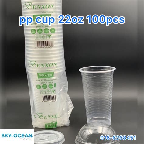 22oz PP Cup With Flat Lid 50set Benxon PP700 Disposable