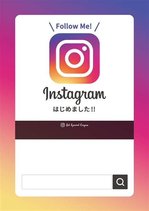 インスタ 始め まし た ポップ テンプレート 無料 Nuisapate