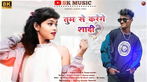 Singer Kumar Pritam Suman Gupta New Nagpuri Song New Nagpuri