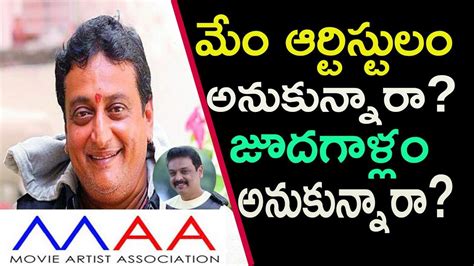 Prudhvi Raj Makes Sensational Comments Again Maa Elections