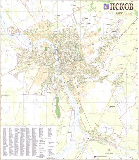 Карта Псков подробная Скачать карту