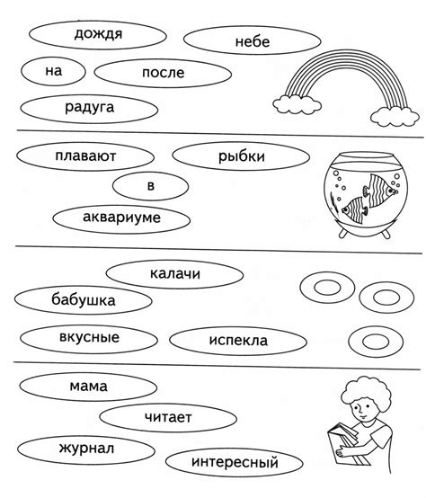 Прочитай слова | Обучение чтению письму, Математические центры ...