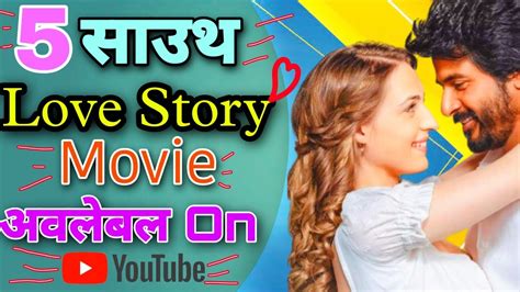 Love Story Top South Love Story Movie In Hindi New