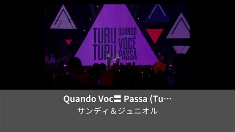 Quando Voc Passa Turu Turu Ao Vivo Em So Paulo Lemino