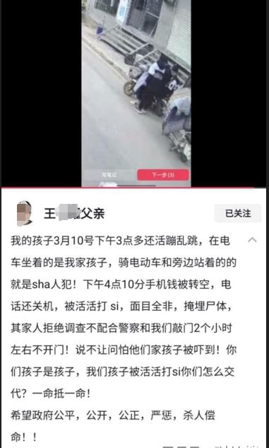 河北13岁少年遭三名同学杀害埋尸？父亲：登录孩子微信找到证据 上游新闻 汇聚向上的力量