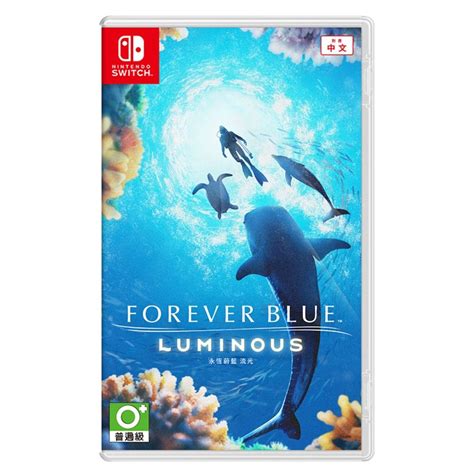 Nintendo 任天堂 現貨供應switch 永恆蔚藍 流光 Forever Blue Luminous 中文版 Endless Ocean