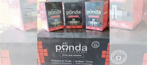Уголь Panda 72куб-10кг д/кальяна+доставка Авито купить в Москве ...