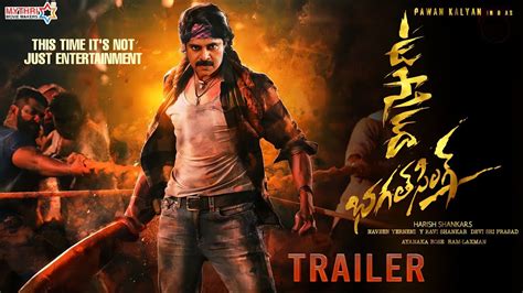 Ustaad Bhagat Singh Pawan Kalyan Intro First Look Teaserustaad