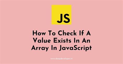 How To Check If A Value Exists In An Array In JavaScript