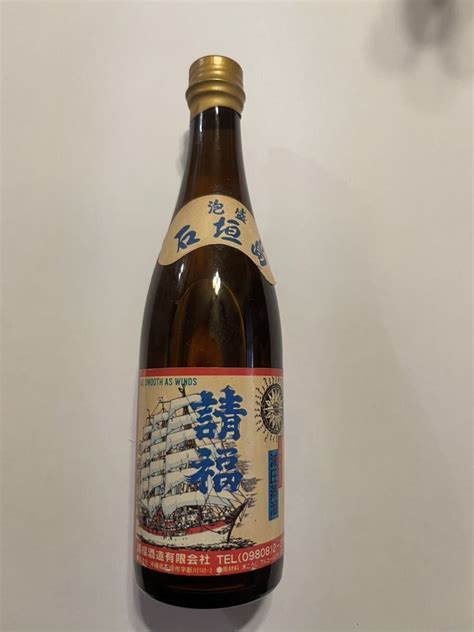 古酒 未開栓 特選 琉球泡盛 4本set 100ml ミニボトル 本場泡盛 石垣島 請福 八重山 請福酒造 旧ラベル ビンテージ泡盛泡盛